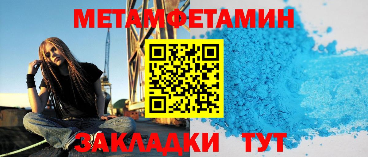 АМФЕТАМИН Premium  Вход с VPN  Знаменск 