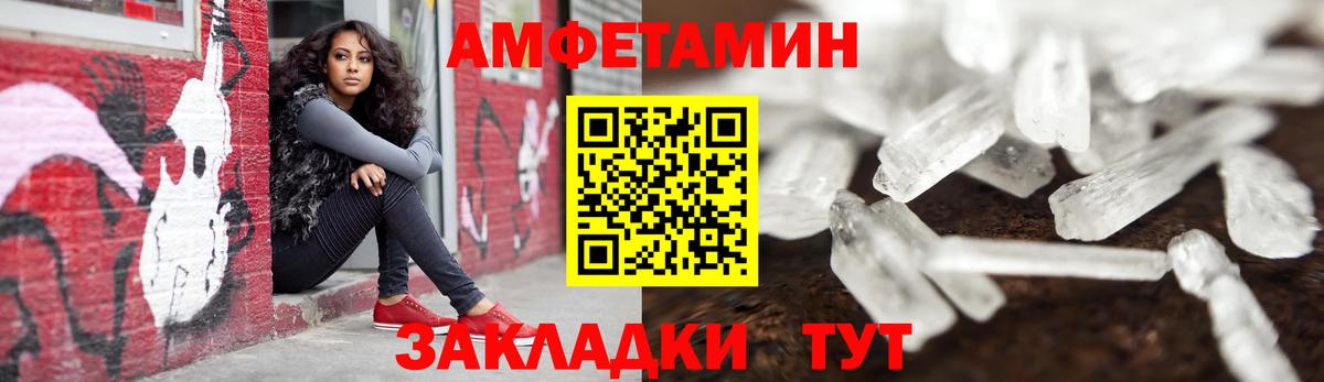 Знаменск  Героин  Экстази  Гашиш  МАРИХУАНА  Вход с VPN  Мефедрон кристаллы 