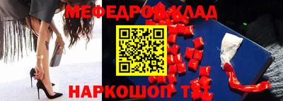 mdpv Ливны