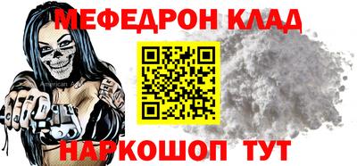 mdpv Ливны