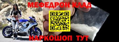 mdpv Ливны