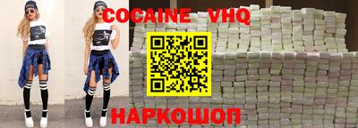 кокс Ликино-Дулёво