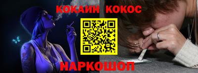 кокс Ликино-Дулёво