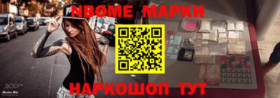 кокс Ликино-Дулёво