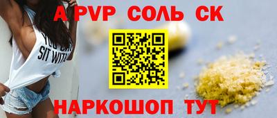 кокс Ликино-Дулёво