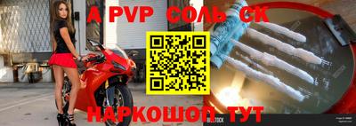 mdpv Ливны