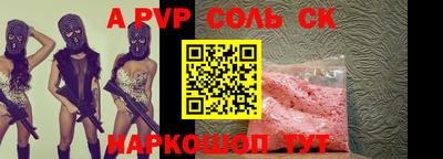 МДПВ Лесосибирск