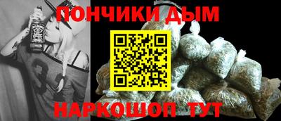 mdpv Ливны