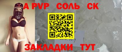 МДПВ Лесосибирск