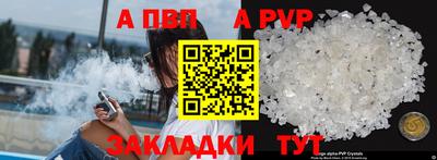 mdpv Ливны