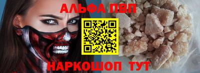 mdpv Ливны