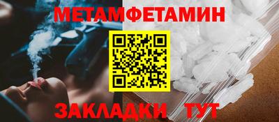 mdpv Ливны