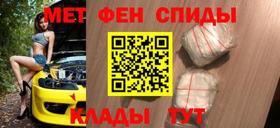 mdpv Ливны
