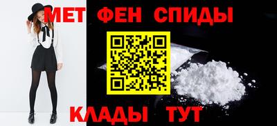 mdpv Ливны