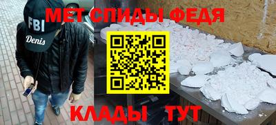 mdpv Ливны