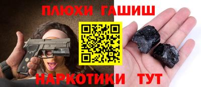 mdpv Ливны