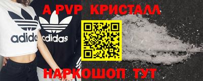 mdpv Ливны