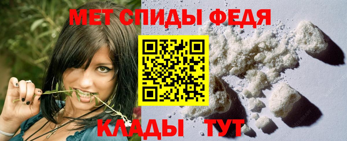 Первитин кристалл Знаменск