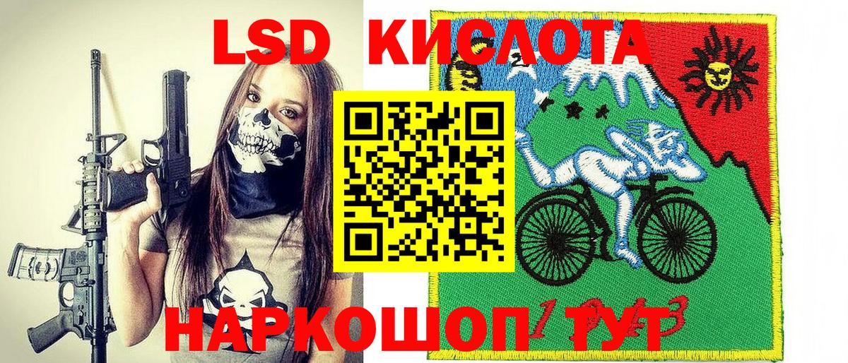 Марки NBOMe 1500мкг Знаменск