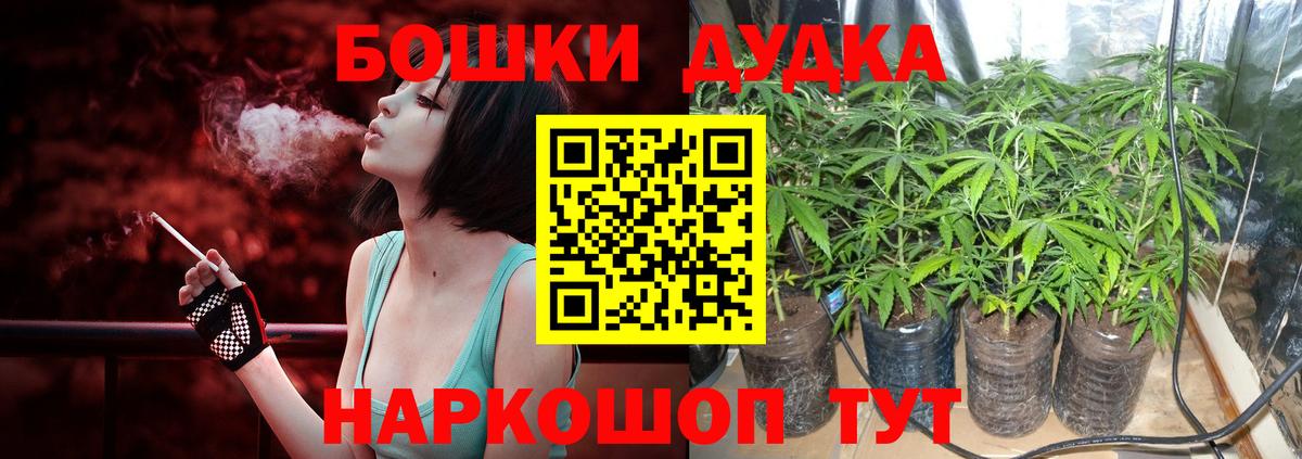 МАРИХУАНА THC 21%  Вход с VPN  Марихуана VHQ  Шишки марихуана SATIVA & INDICA  Знаменск 