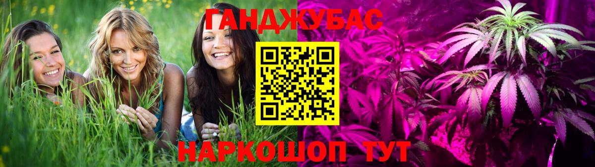 Бошки Шишки OG Kush Знаменск
